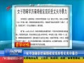 㶫糿 Ůѧƭ鱻ֺɷ䱩