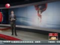 Ƶ3йʦ䱻