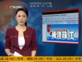 㶫糿 ݣ齭6껨1200