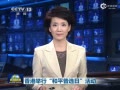 Ƶ۾зռд ʮ˲뷢