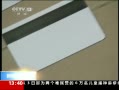 ֱ䡷 עпȫ ܲλ ׷Ѷȴ