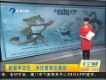 簲 ˷