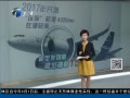 š տͶڽڽװA320neo» ͺĽ15%