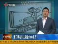 㶫糿 վǷ7000