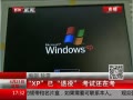 ߷塷 XP Իڿ