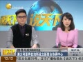 ˵¡ ѰMH370 ĺ¾֣30Ѱȷз