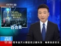 ֱ䡷  14ӰƵٺϽ