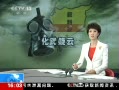 ֱ䡷 ²ûд䶯