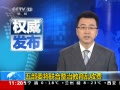 ֱ䡷 岿ίνշ