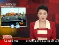 ֱ䡷 գγת䲻 ײɵ綯
