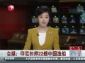 ƵӡըԽ洬ٿѺ22й洬