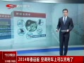 ӵ㡷 2014괺 յгϿԳ