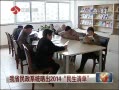 ʱա ʡϵͳɹ2014嵥 ̨Ϸƶ