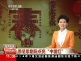 ֱ䡷 ϤԺй