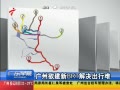 㶫糿 BRT