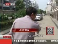 ʵĴү䱦ͣռ ⳵ײ