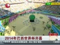  2014籭Ļ