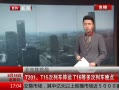߷塷 T201T15гͣT16г