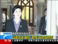 ֱ䡷 ̩Ƴ Ϊ ӢӦԷ