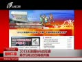 籨 2013̫ԭ928ǹ