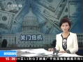 ֱ䡷 ֹŵʱ Ժ30㸴
