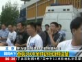 ¡ ƻİ 3600豸
