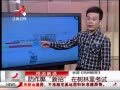 ӽ硷  ￼