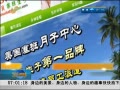 簲ɽ ӱ嶯 ½׼Ծ