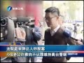 Ͽ籨 СSϹžά̨