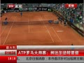 ߷塷 ATPʦɴת