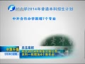 ԭ籨 ֣2014ƻ һ4רҵ