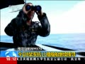 ֱ䡷 ѰMH370