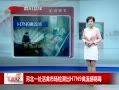 ˵¡ ӱһгH7N9в