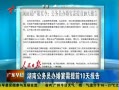 㶫糿 ϹԱǰ10챨