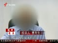 㶫š 龹֮