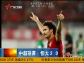 㶫糿 г3:0ʤ