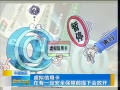 籨 ÿһȫǰ»Ὺ