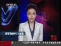 йš ѰMH370 ʧѰռ