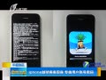 籨 iphoneԽר͵û˺