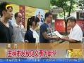 š зżΪѧ 20130818
