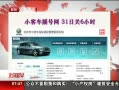 硷 Сͳҡ 31չ6Сʱ