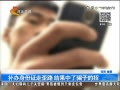 񳯡 ֤· ƭӵ