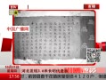 ߷塷 ӱ3.6׳ʥּ