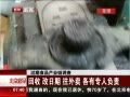 硷 ʳƷҵ