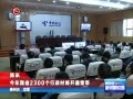  ʡ2300彫ͨ
