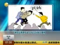 һʱ 20140405 վץͽ 90СӮذ