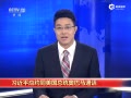 ϰƽ°ͨ绰 ̸ʾ