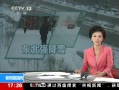ֱ䡷 ֳѩӰ캽ջ˴ѹ