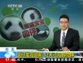 ֱ䡷 ̨ Բзǰ 42˫΢