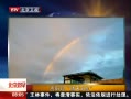 硷 аƶ